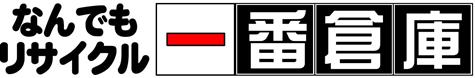 山九商事株式会社