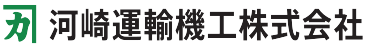 河崎興産株式会社