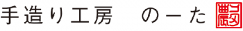 株式会社農多