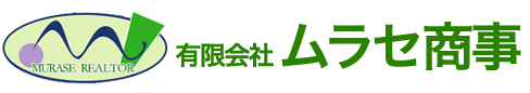 有限会社ムラセ商事