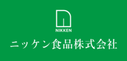 ニッケン食品株式会社