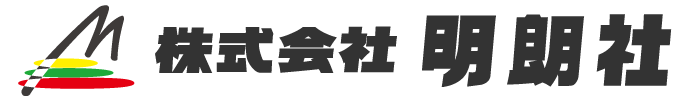 株式会社明朗社