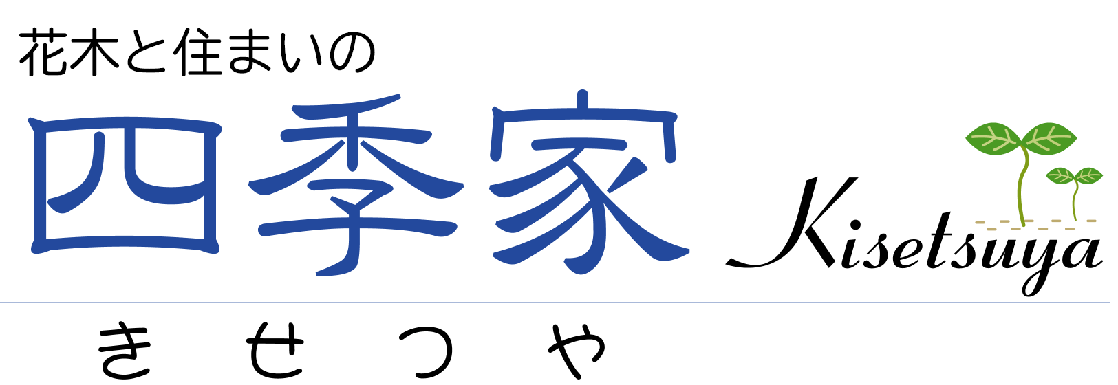 株式会社エクセル