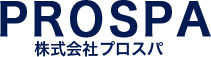 株式会社プロスパ