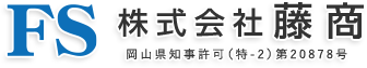 株式会社藤商