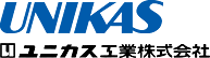 ユニカス工業株式会社