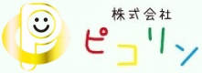 株式会社ピコリン