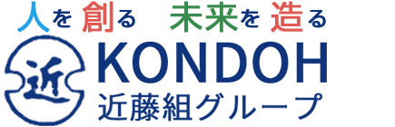 株式会社近藤組