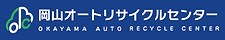 有限会社宇野自工
