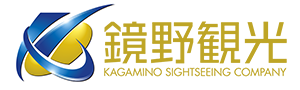 鏡野観光有限会社