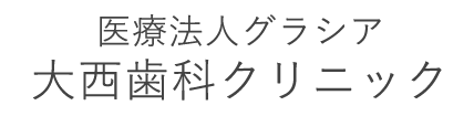 医療法人グラシア