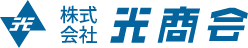 株式会社光商会