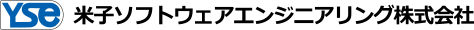 米子ソフトウェアエンジニアリング株式会社