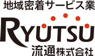 流通株式会社