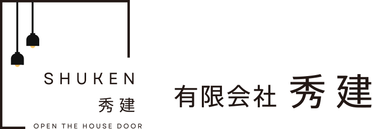 有限会社秀建