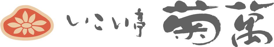 有限会社皆生菊萬