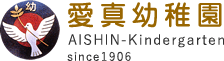 学校法人愛真幼稚園