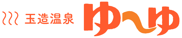 株式会社玉造温泉ゆうゆ