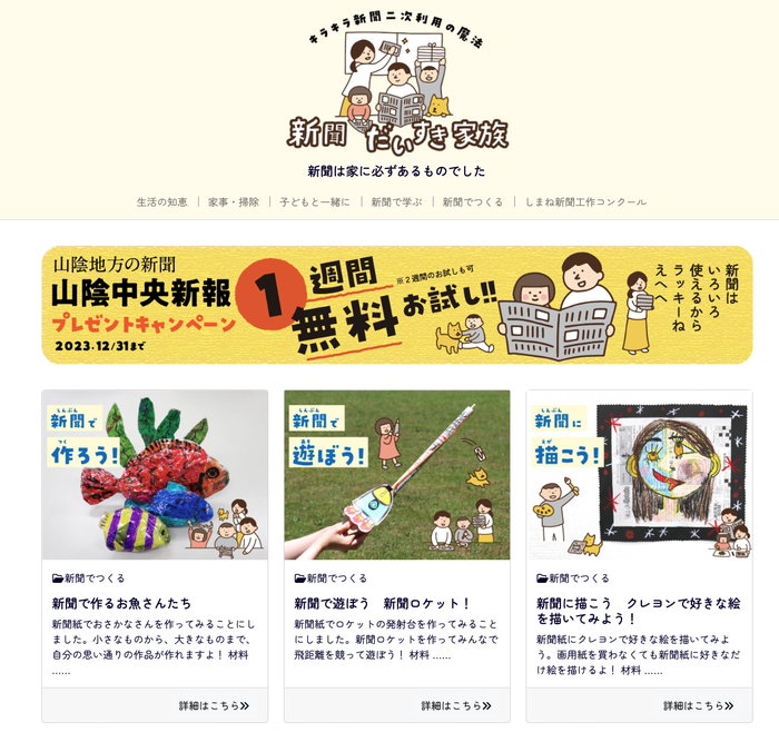 株式会社あしたの為のＤｅｓｉｇｎ