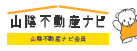 有限会社宅建興産