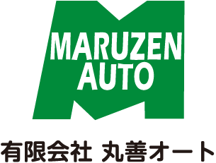 有限会社丸善オート