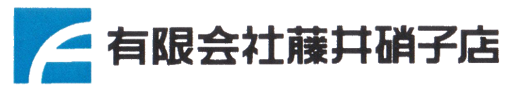有限会社藤井硝子店