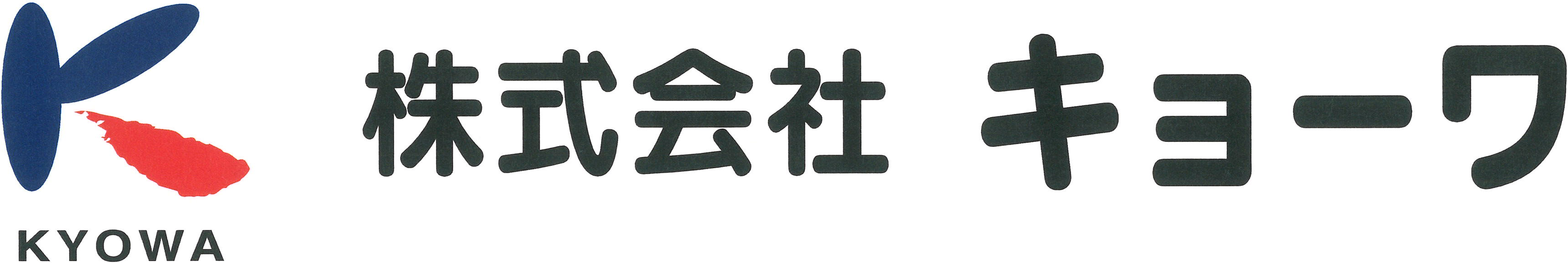 株式会社キョーワ