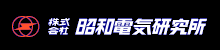 株式会社昭和電気研究所