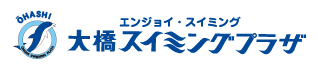 株式会社大橋スイミングプラザ