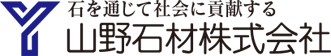 山野石材株式会社