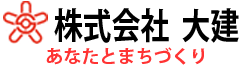 株式会社大建