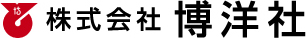 株式会社博洋社