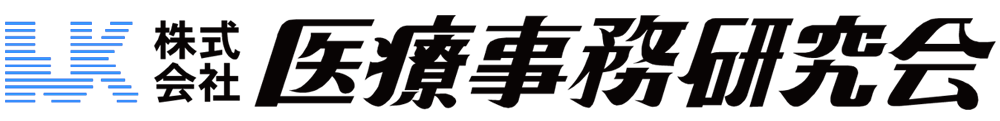 株式会社医療事務研究会