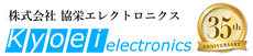 株式会社協栄エレクトロニクス