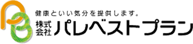 株式会社パレベストプラン