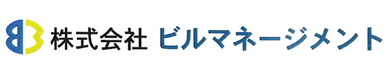 株式会社ビルマネージメント