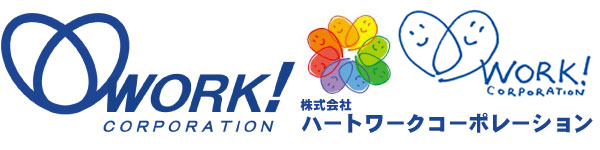 株式会社ハートワークコーポレーション