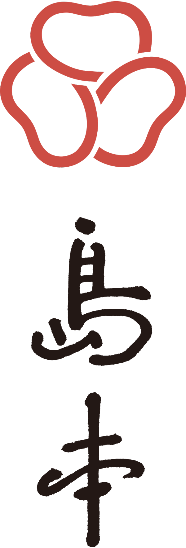 株式会社島本食品