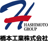 株式会社橋本鉄工所