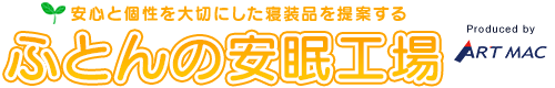 アートマック株式会社