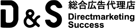 株式会社D&S