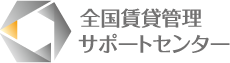 株式会社全国賃貸管理サポートセンター