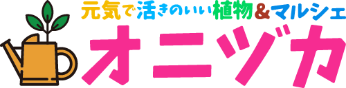 エコマルシェオニヅカ株式会社