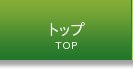 株式会社トモニ