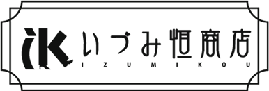 有限会社いづみ恒商店