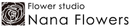 ナナ・フラワーズ有限会社