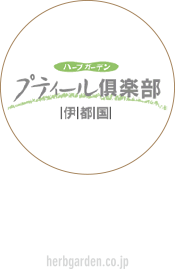 有限会社プティール倶楽部伊都国