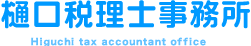 有限会社ゆとり会計トータルマネジメント