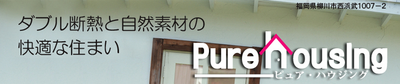有限会社共栄建設