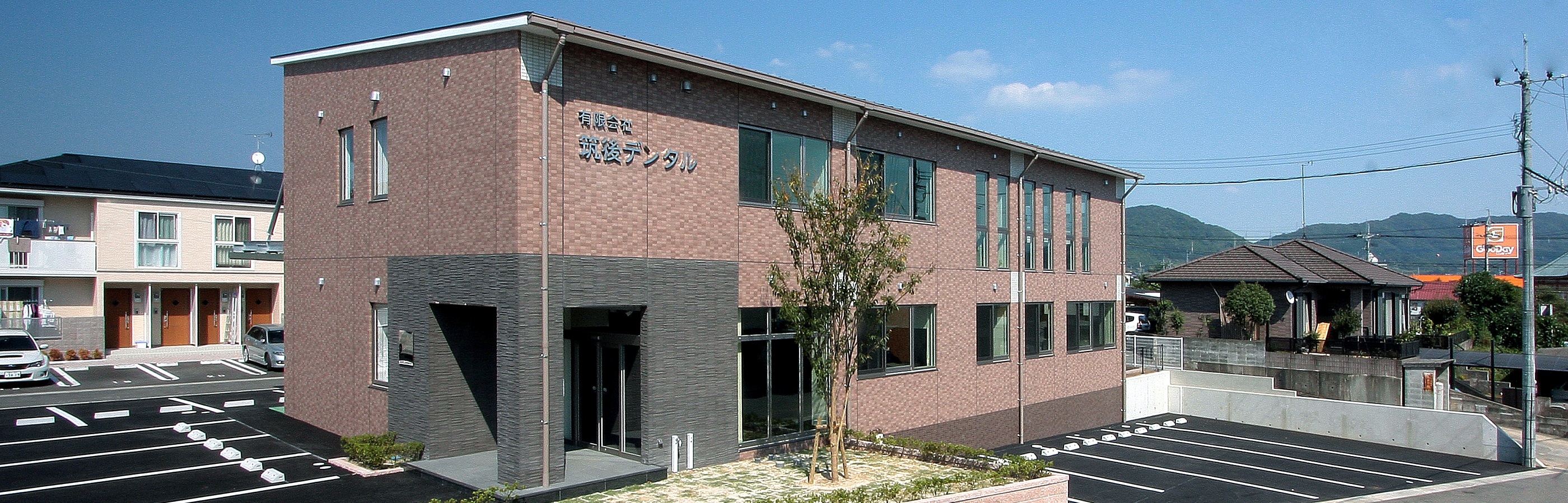 有限会社筑後デンタル